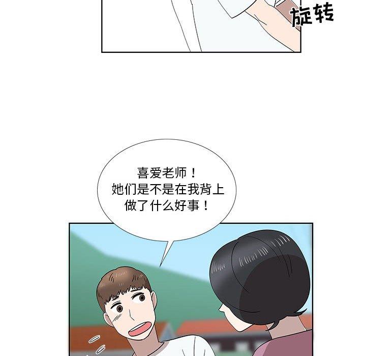 第31话 - 第45.jpg页