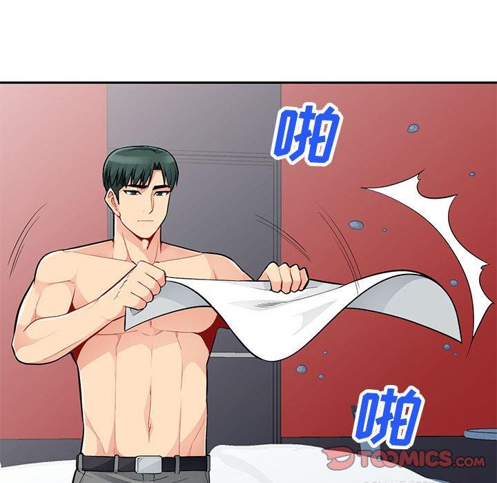 第43话 - 第45.jpg页