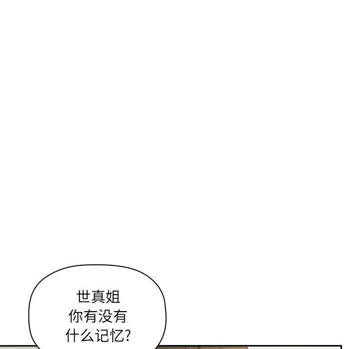 第30话 - 第45.jpg页