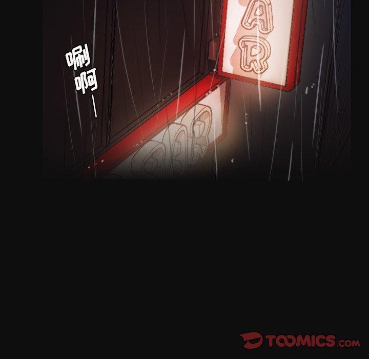 第27话 - 第45.jpg页