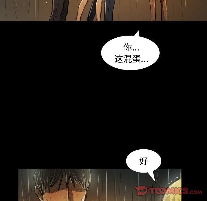 第30话 - 第45.jpg页