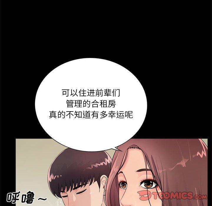 第4话 - 第45.jpg页