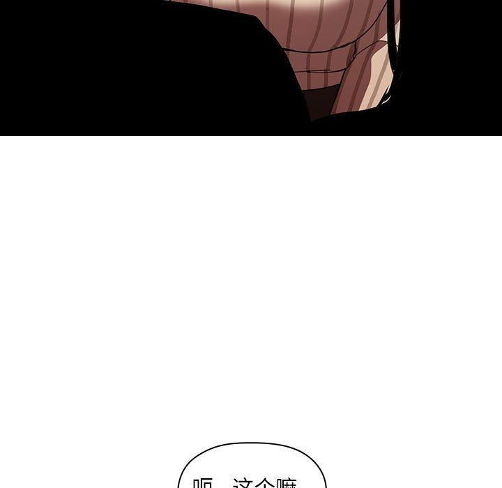 第17话 - 第45.jpg页