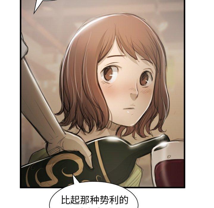 第9话 - 第45.jpg页