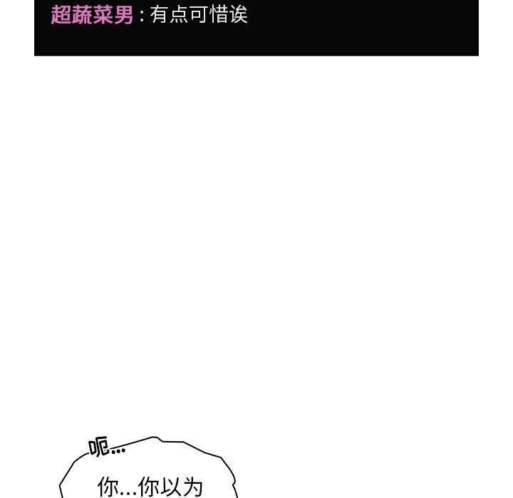 第12话 - 第45.jpg页