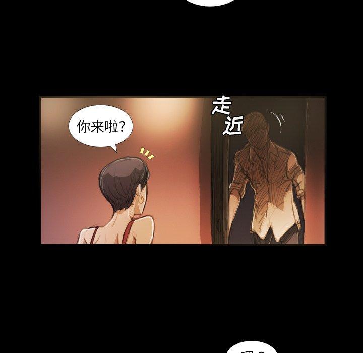 第23话 - 第45.jpg页