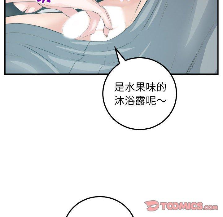 第48话 - 第45.jpg页