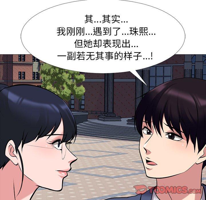 第38话 - 第45.jpg页
