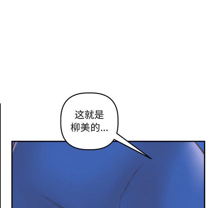 第38话 - 第45.jpg页