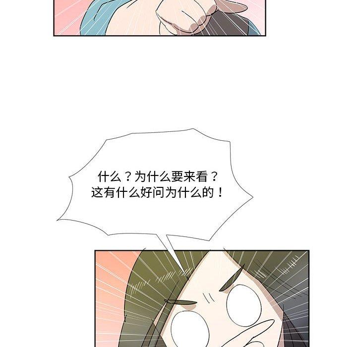 第30话 - 第45.jpg页