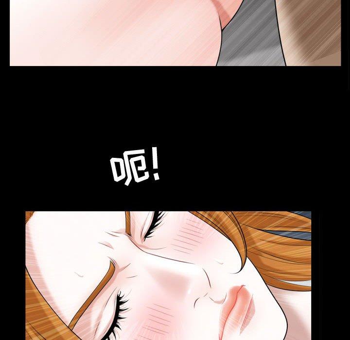 第22话 - 第45.jpg页