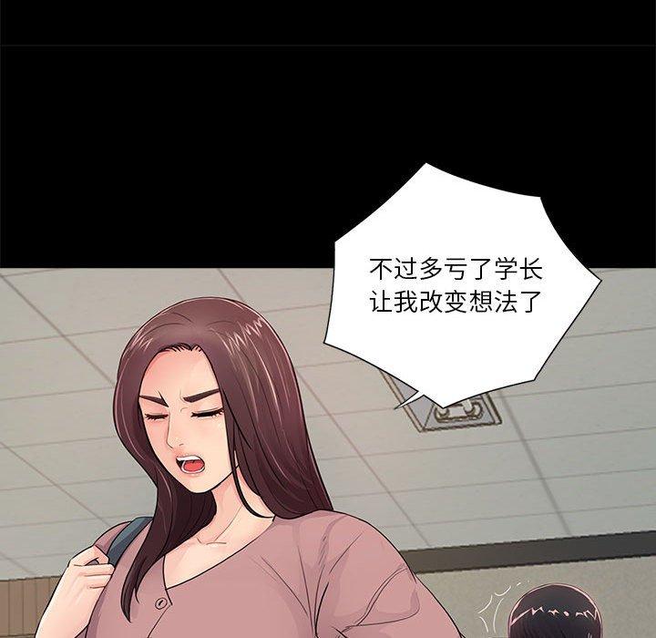第20话 - 第45.jpg页