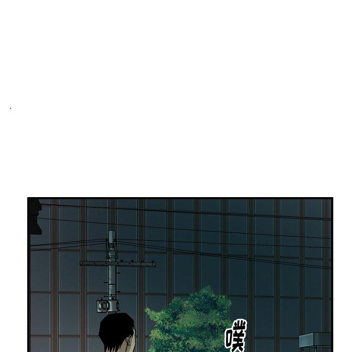 第53话 - 第45.jpg页