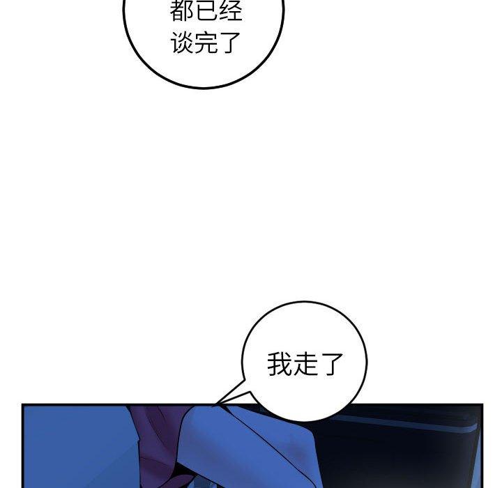 第42话 - 第45.jpg页