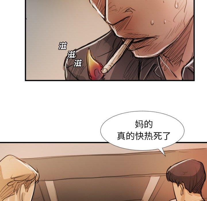 第18话 - 第45.jpg页