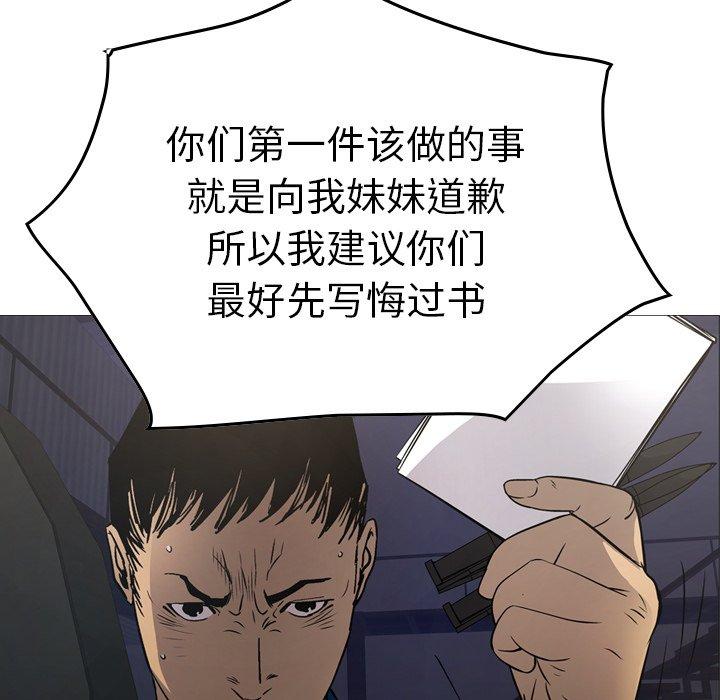 第76话 - 第45.jpg页