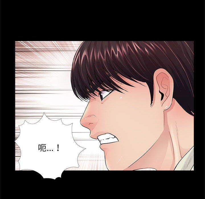 第21话 - 第45.jpg页
