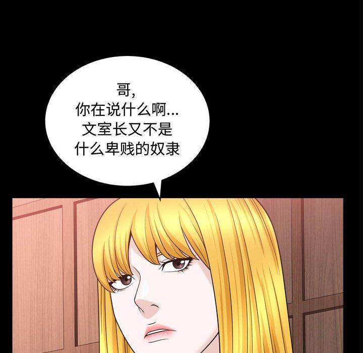 第21话 - 第45.jpg页
