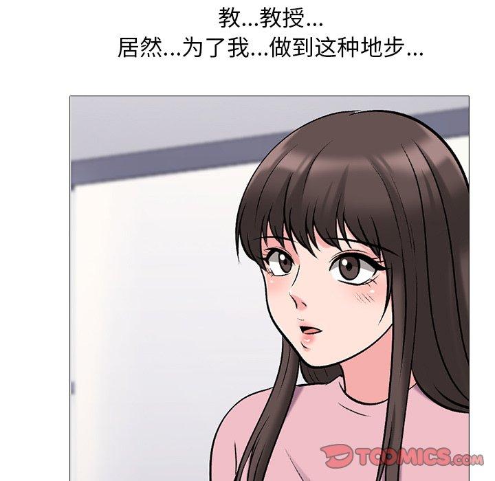 第39话 - 第45.jpg页