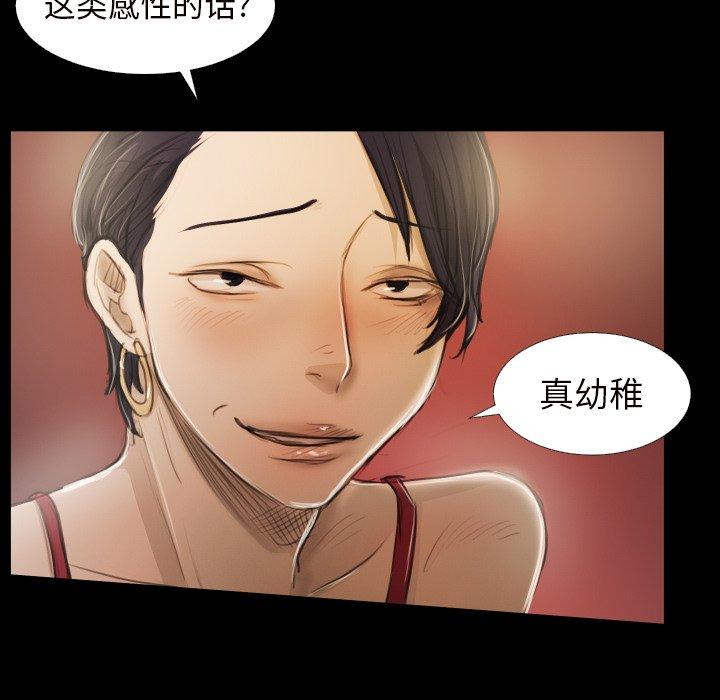 第20话 - 第45.jpg页