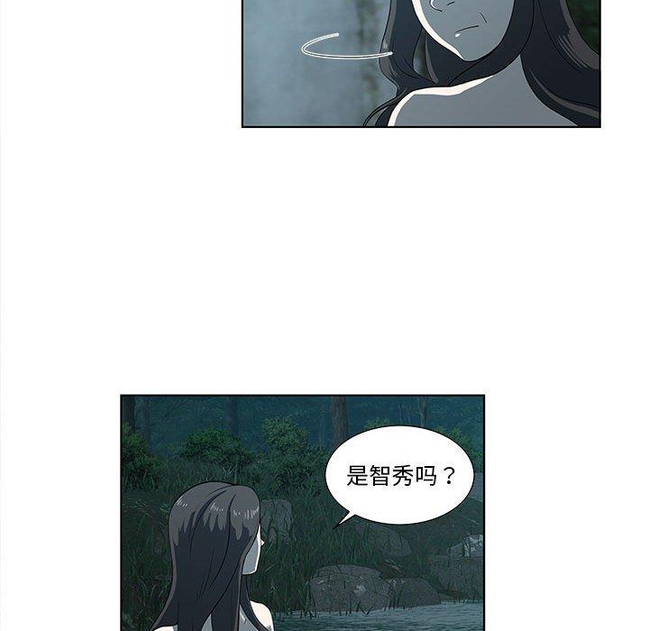 第11话 - 第45.jpg页