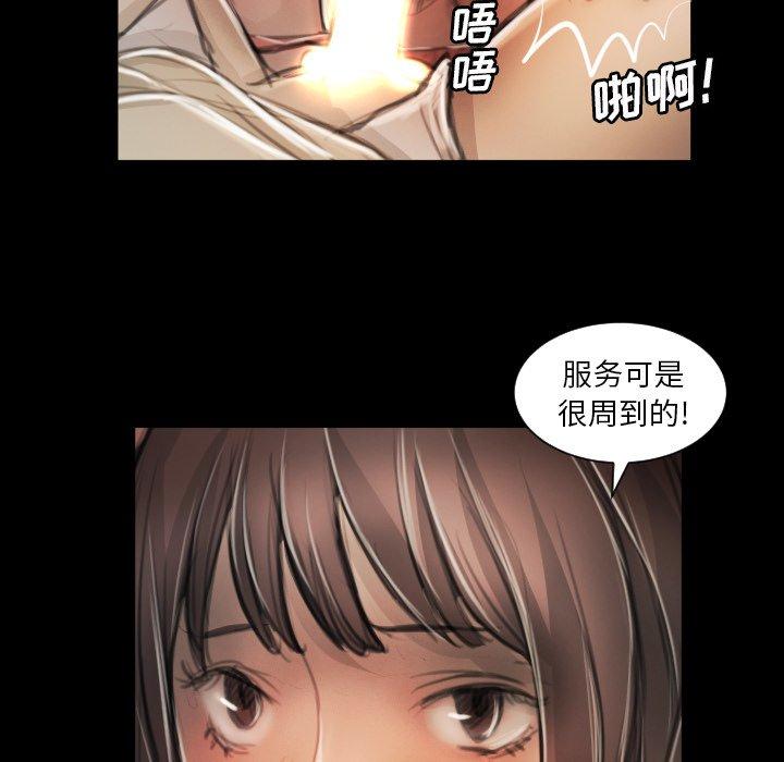 第11话 - 第45.jpg页