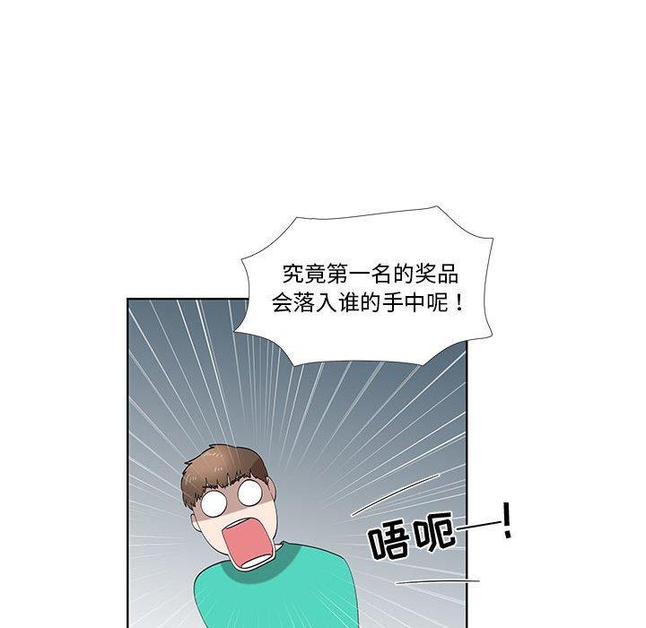 第27话 - 第45.jpg页
