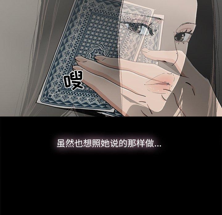 第25话 - 第45.jpg页