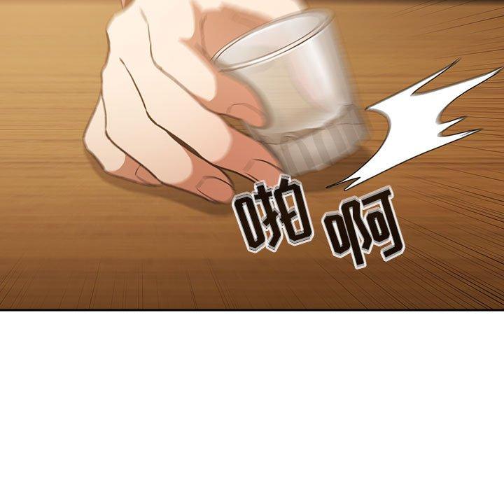 第28话 - 第45.jpg页