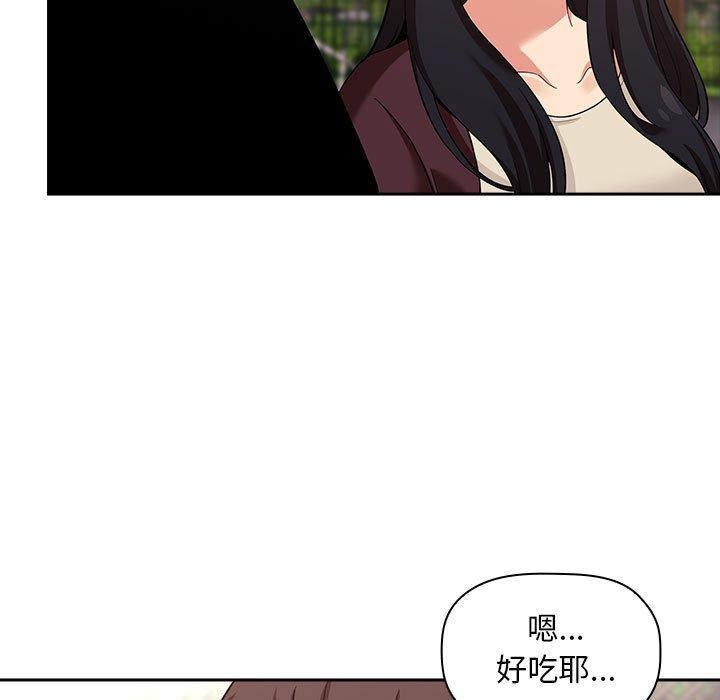 第43话 - 第45.jpg页