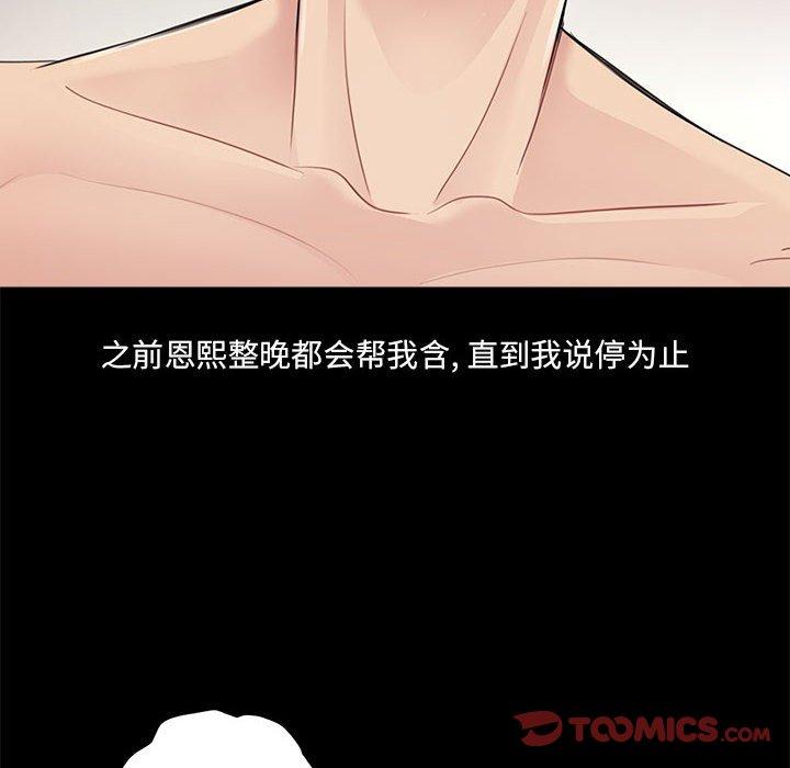 第6话 - 第45.jpg页