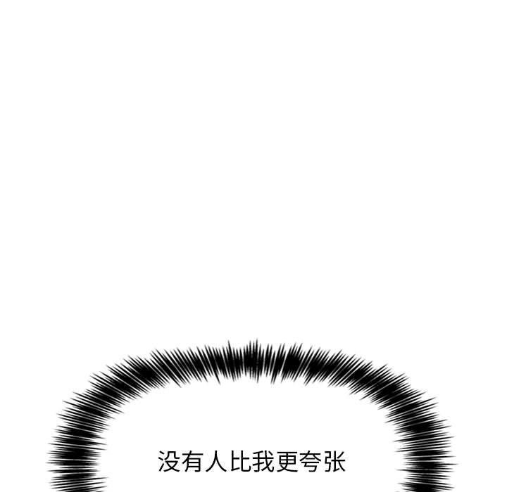 第10话 - 第45.jpg页