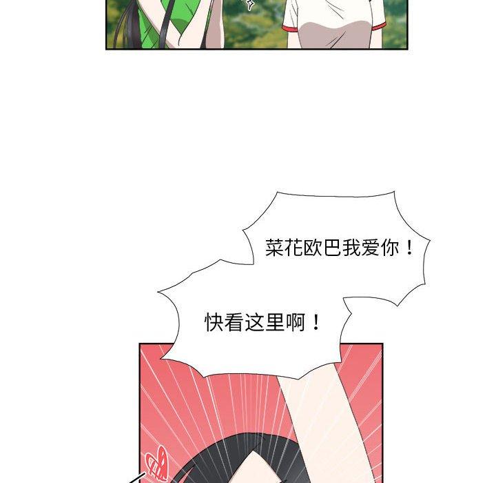 第23话 - 第45.jpg页