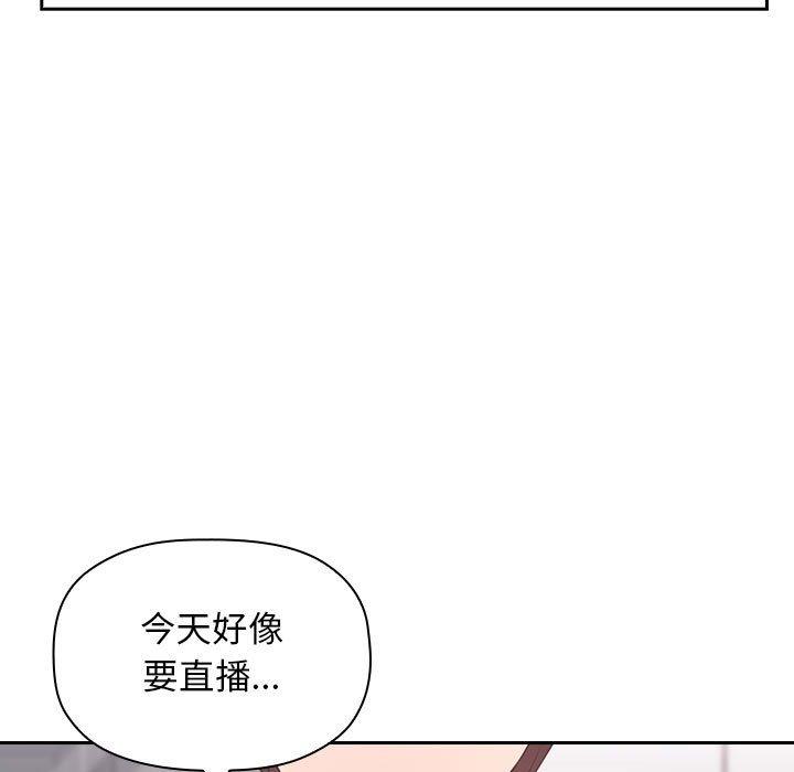 第18话 - 第45.jpg页