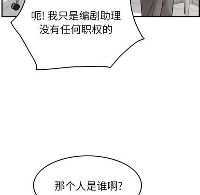 第51话 - 第46.jpg页