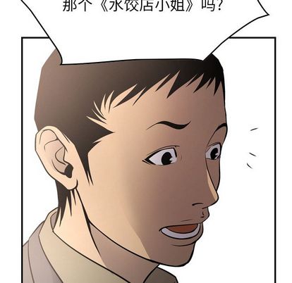 第52话 - 第46.jpg页