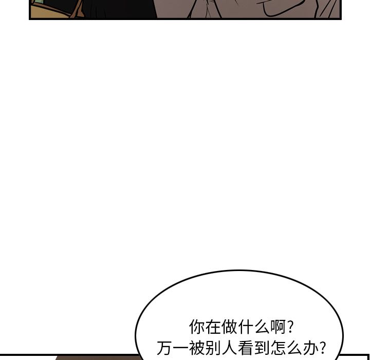 第38话 - 第46.jpg页