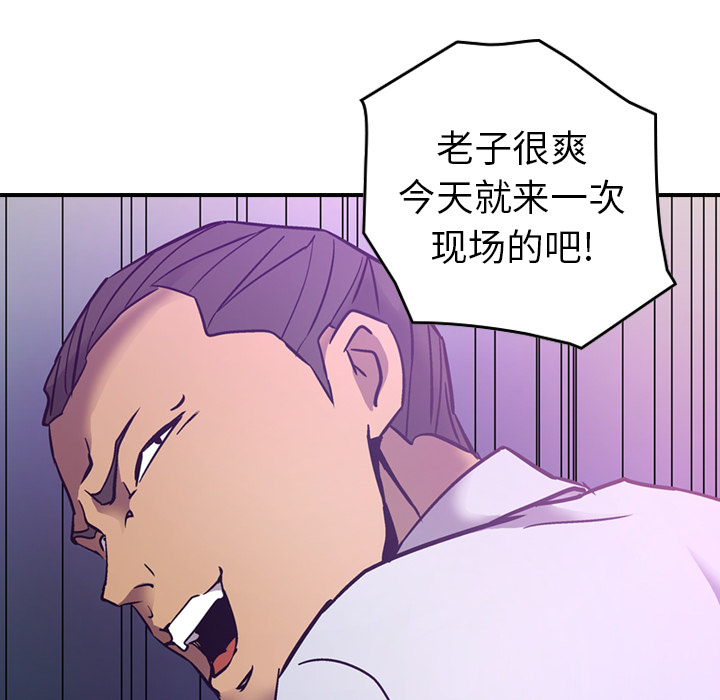 第9话 - 第46.jpg页