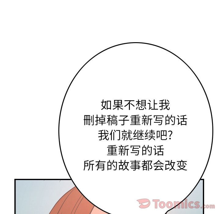 第36话 - 第45.jpg页