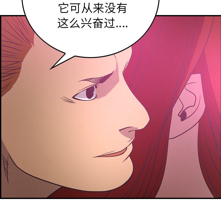第33话 - 第46.jpg页