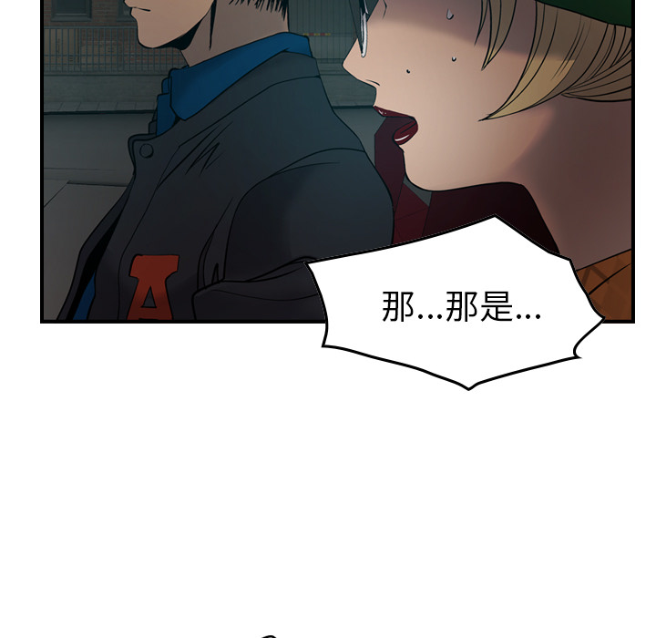 第10话 - 第46.jpg页