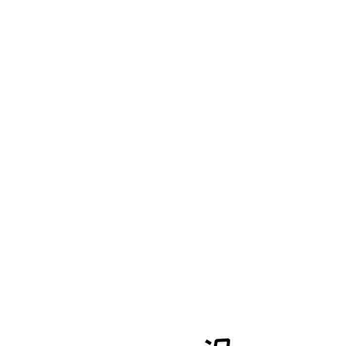 第40话 - 第45.jpg页