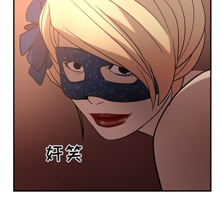 第27话 - 第46.jpg页