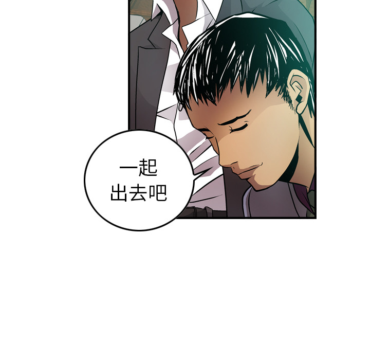 第6话 - 第46.jpg页