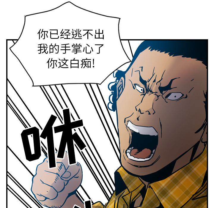 第11话 - 第46.jpg页