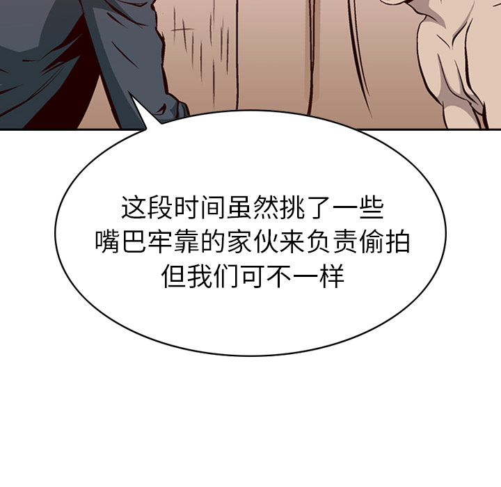 第1话 - 第46.jpg页