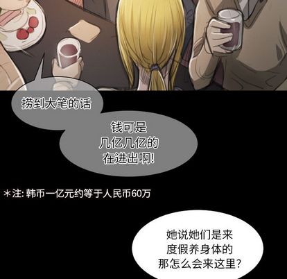 第7话 - 第46.jpg页