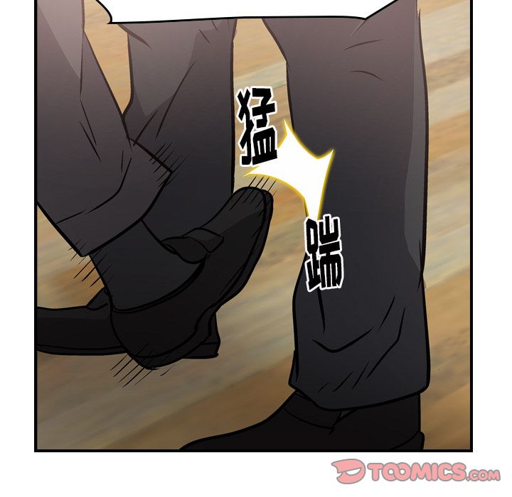 第45话 - 第46.jpg页
