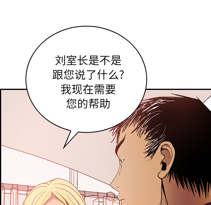 第7话 - 第46.jpg页