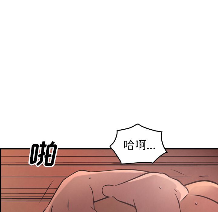 第41话 - 第46.jpg页